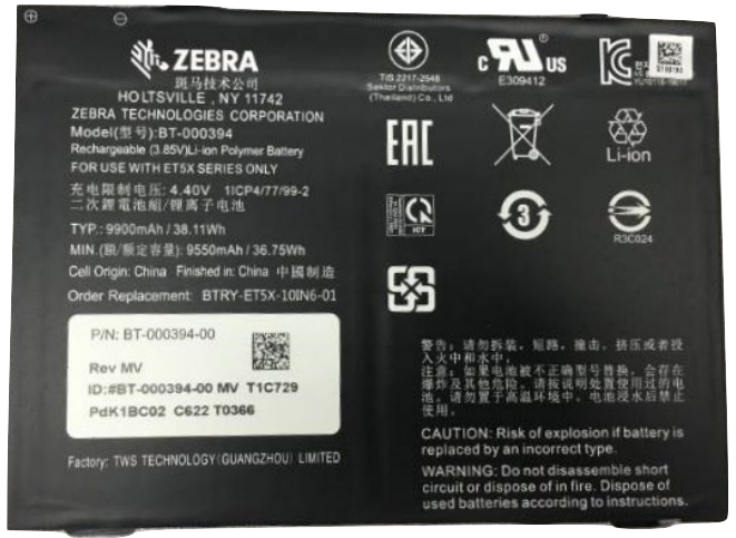EU Product - spare battery thumbnail