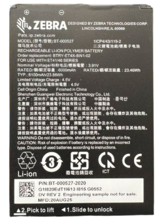 ET401 8-INCH SPARE REMOVABLE thumbnail