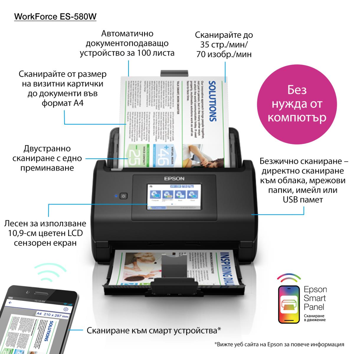 WorkForce ES-580WScanner A3 with stitching thumbnail