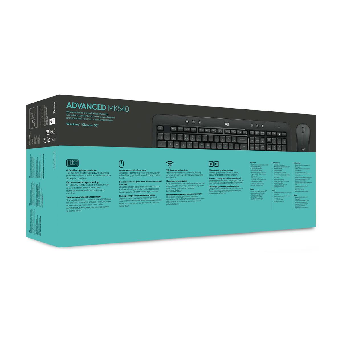 MK540 ADV WRLS KEYBOARD /MOUSE thumbnail