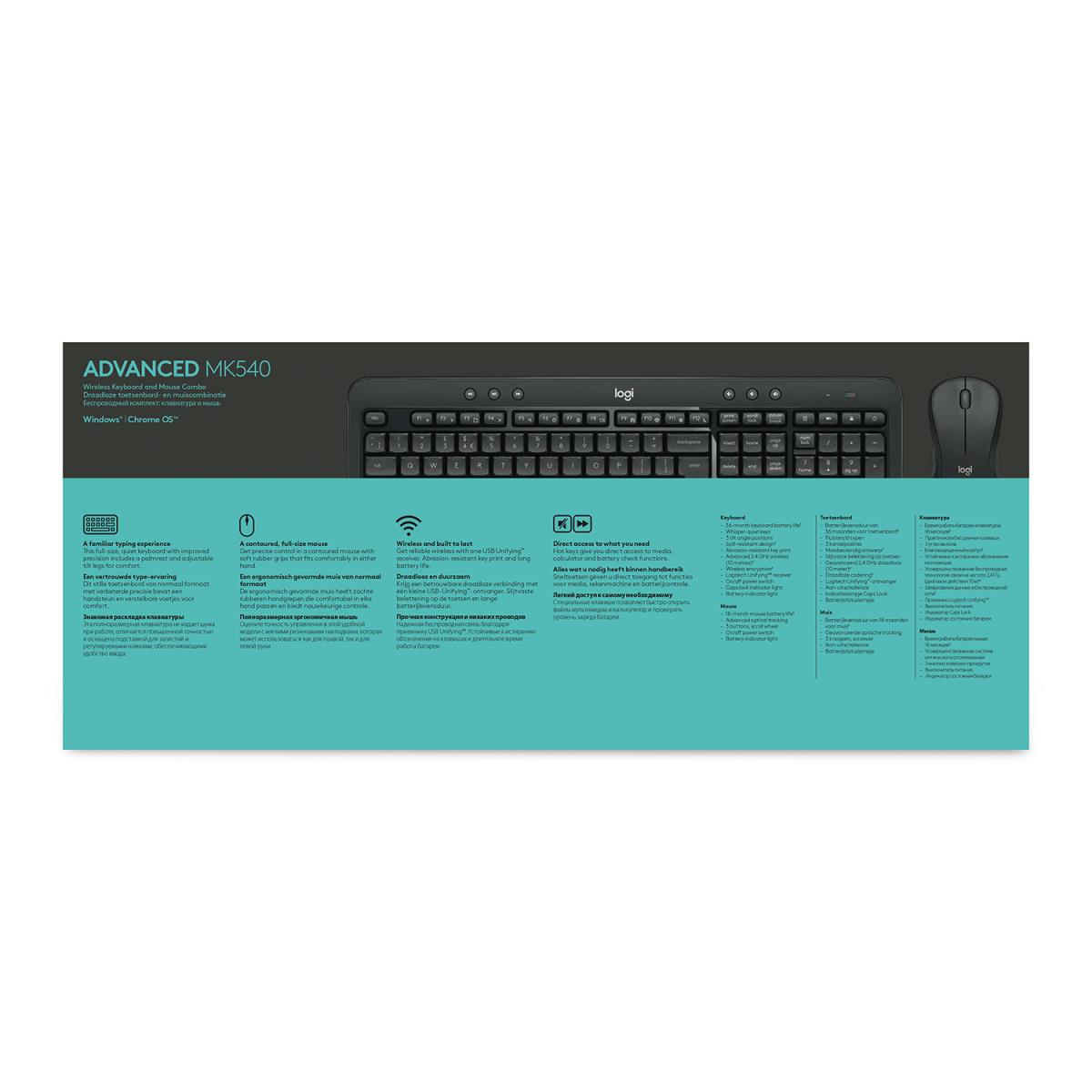 MK540 ADV WRLS KEYBOARD /MOUSE thumbnail