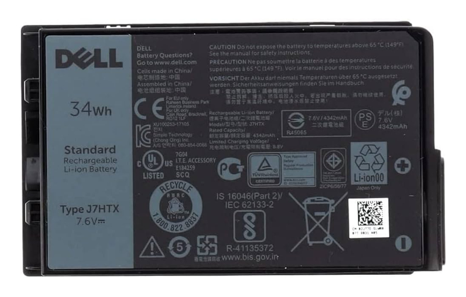 EU Product - ery, 34WHR, 2 Cell, thumbnail