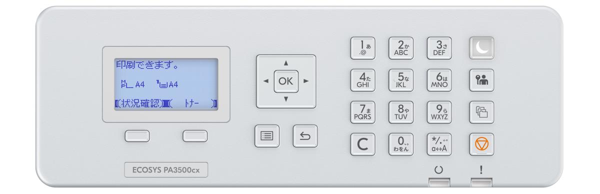 EU Product - Ecosys PA3500cx - Printer - Laser/Led thumbnail