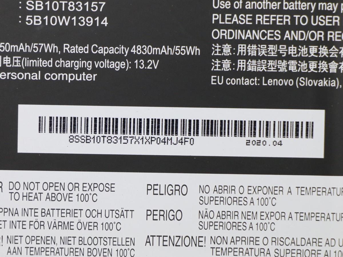 EU Product - 57Wh lihium-ion inernl thumbnail