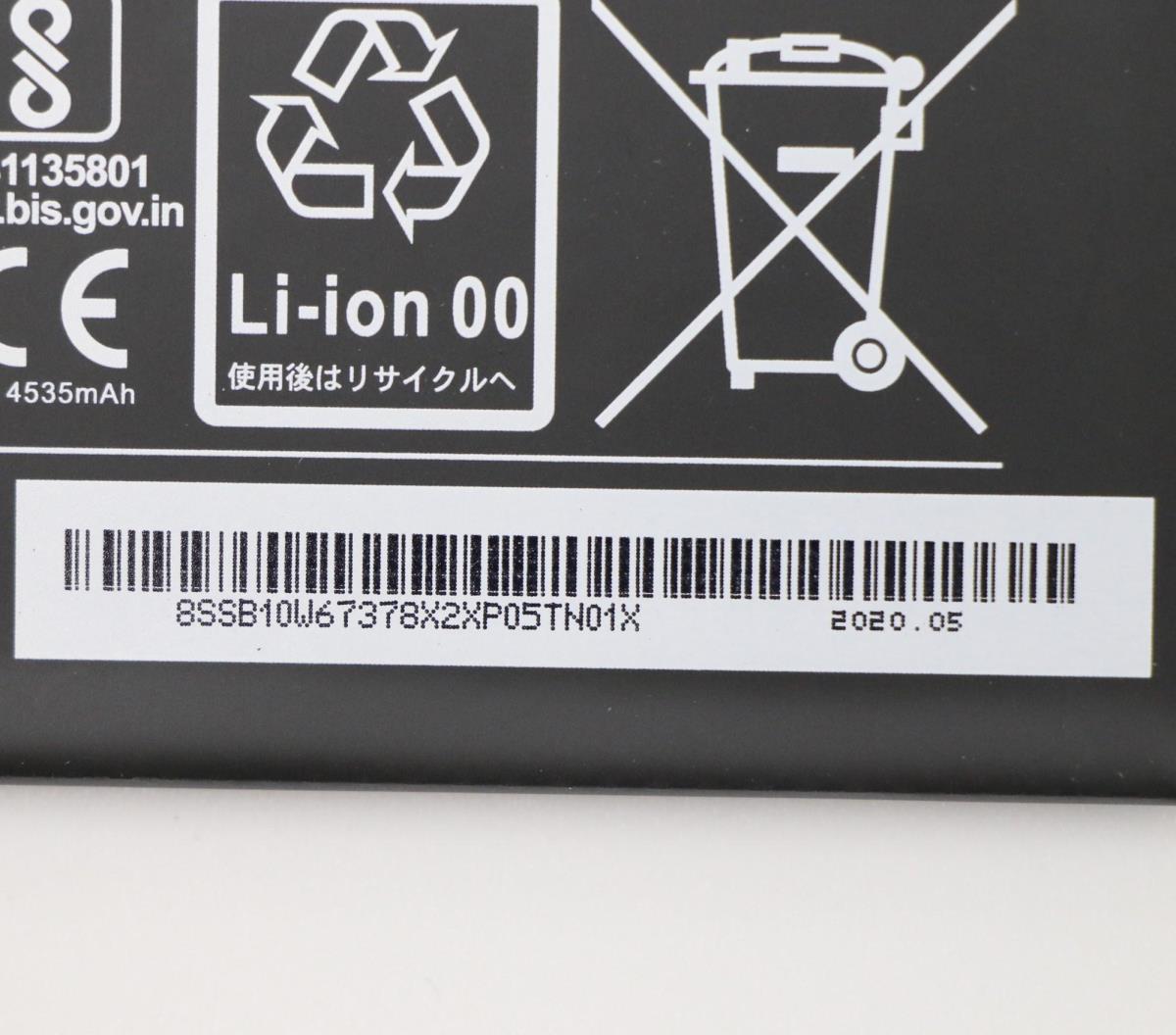 EU Product - 35Wh 7.5V lpop ery for thumbnail