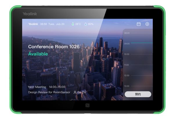 EU Product - Android - System RoomPanel thumbnail