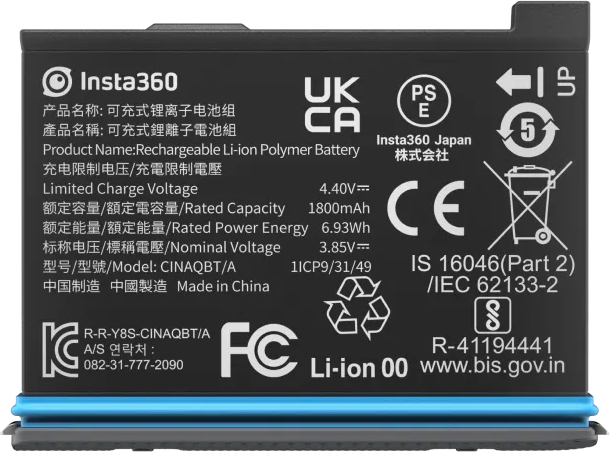 X3 Battery thumbnail