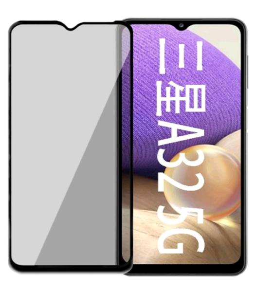 Samsung A32(5G) Privacy Tempered Glass Screen Protector thumbnail