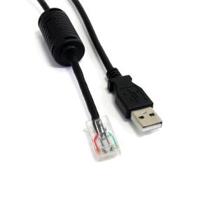 6 FT SMART UPS REPLACEMENT USB thumbnail
