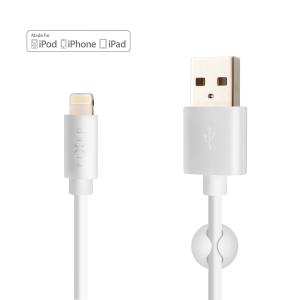 Fixed USB/Lightning 2m  bia+?y