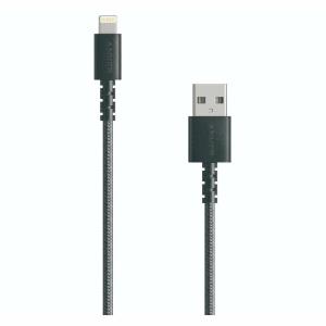 POWERLINE SELECT+ USB CABLE LIGHTING thumbnail