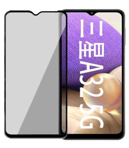 Samsung A32 Privacy Tempered Glass Screen Protector thumbnail